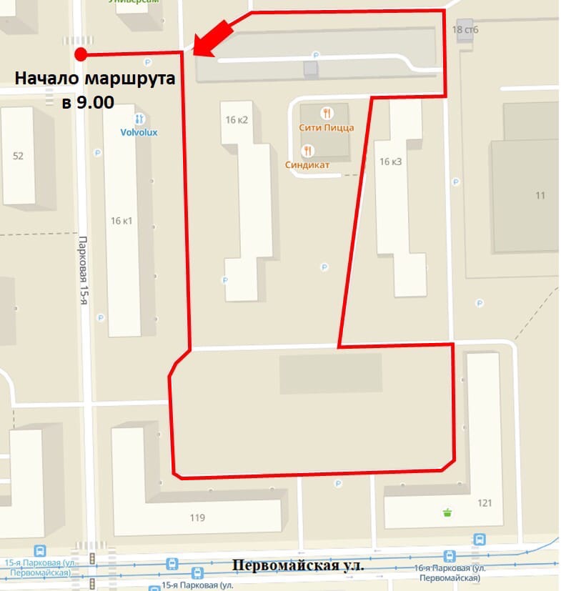 Обход главы управы начнется с 15-й Парковой