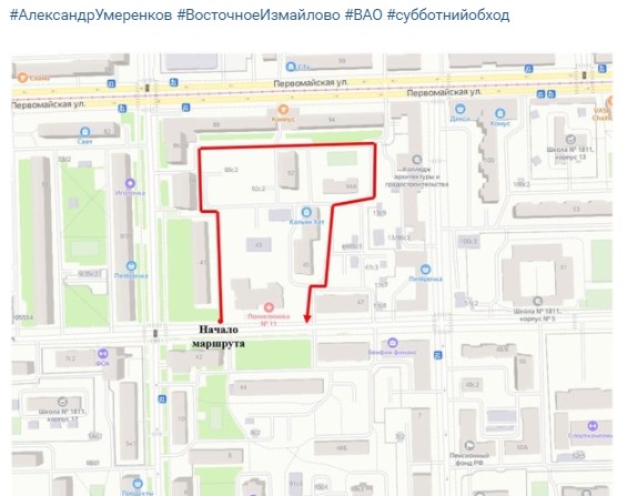 Традиционный субботний обход территории пройдет по Нижней	 Первомайской
