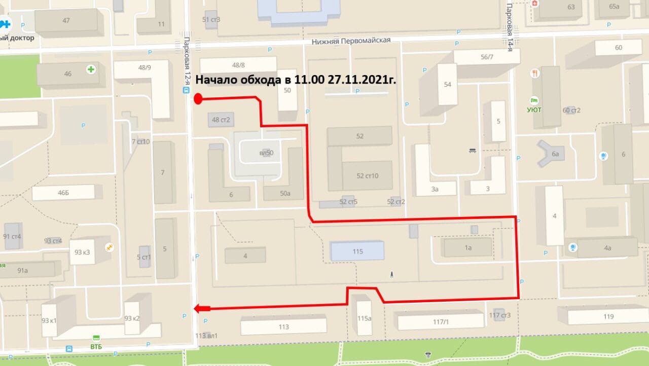 Глава управы начнёт обход с Нижней Первомайской улицы
