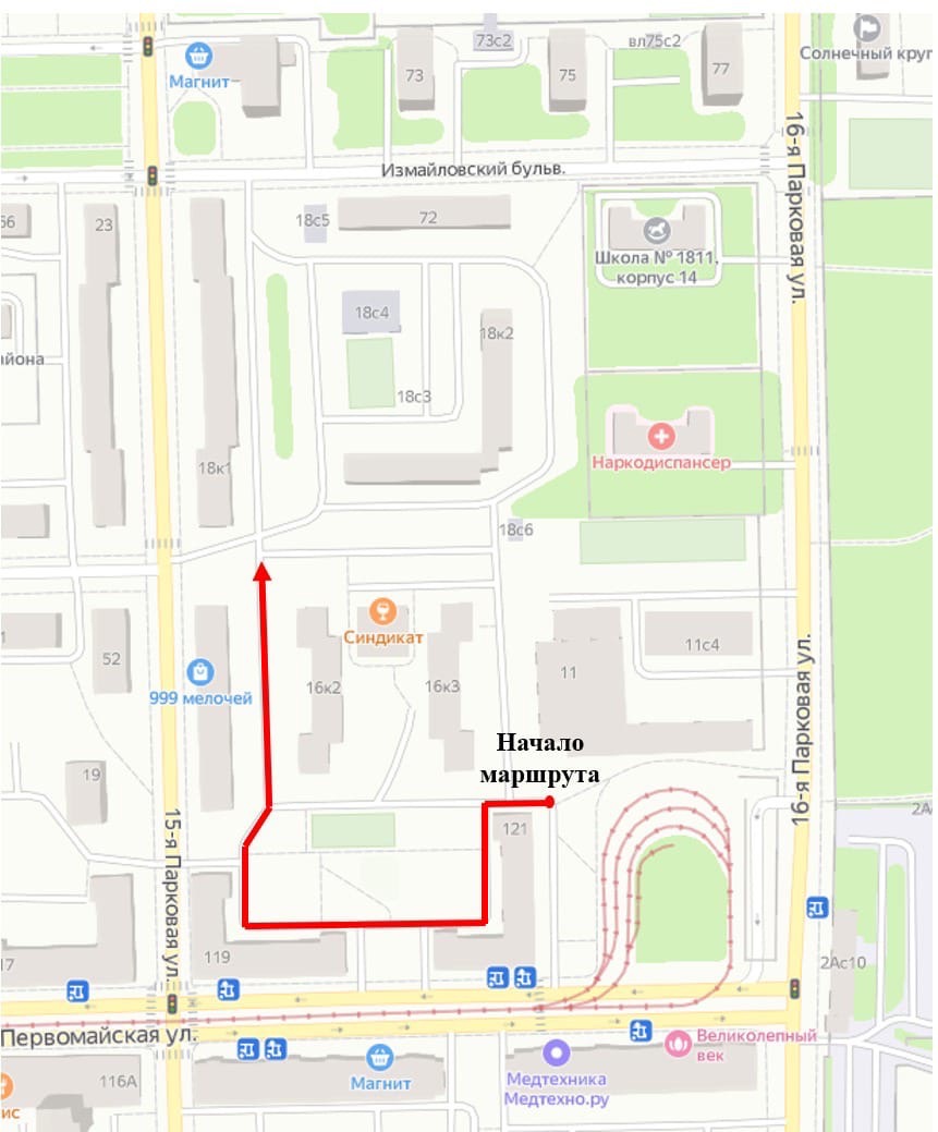 Субботний обход главы управы пройдет по Первомайской и 15-й Парковой